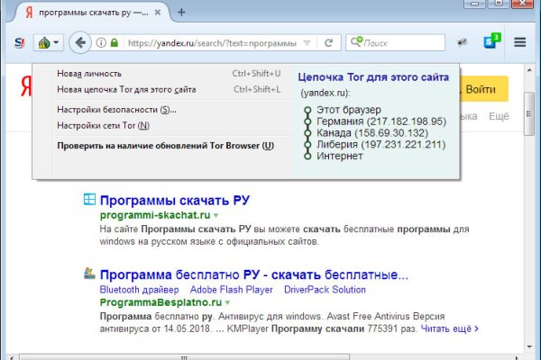 Tor browser даркнет