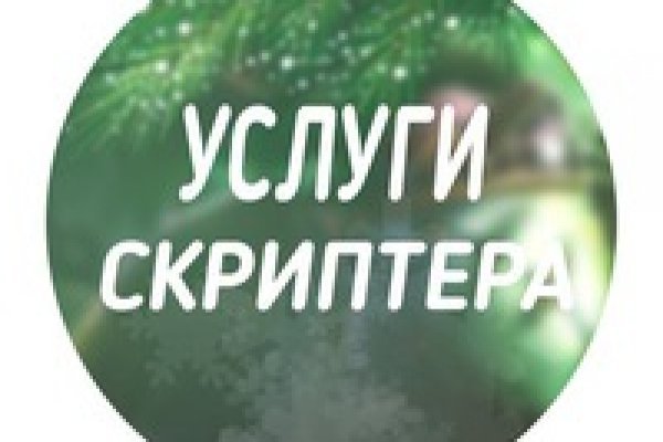 Кракен обход блокировки