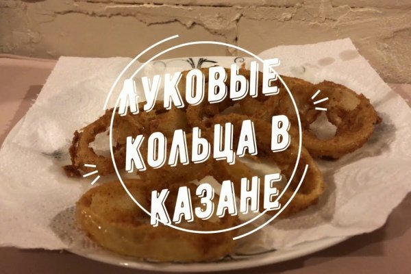 Кракен ком