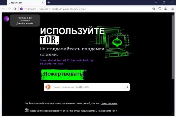 Kraken darknet market сайт