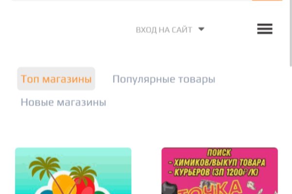 Кракен магазин kr2web in