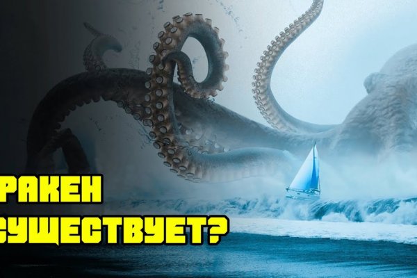 Kraken актуальная ссылка onion